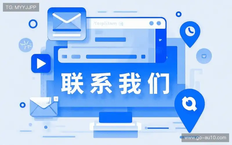 预约咨询